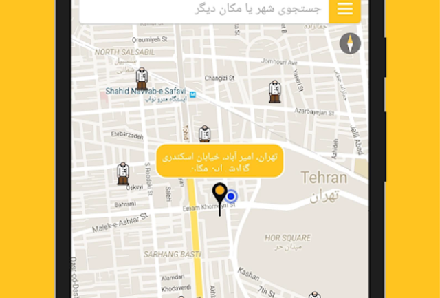 photo of Android app helps Iranians avoid morality police checkpoints image