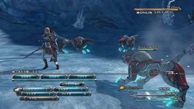 Final Fantasy Xiii Battle System Exposed Explored Ars Technica