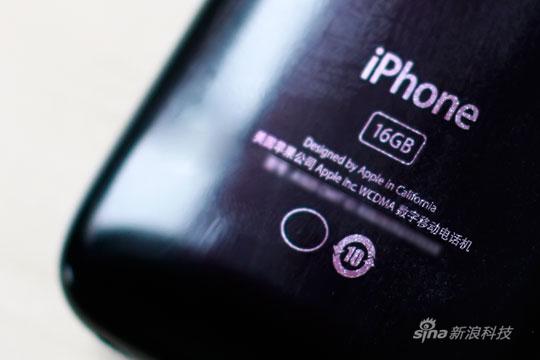 Chinese website turns up iPhones designed for China Unicom
