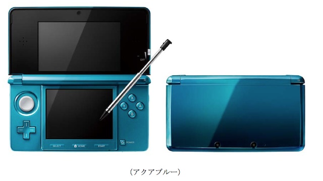 3DS hits Japan on February 26 for $300, comes to US in March - Ars Technica