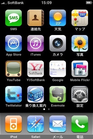 iPhone is big in Japan, reflects local failure to innovate