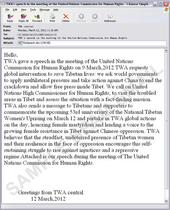 E-mails such as this one contain a booby-trapped Microsoft Word document that installs a backdoor trojan on Macs that run unpatched versions of Office.