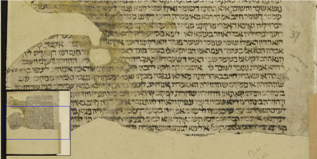 A portion of a text from Oxford's Cairo Genizah Collection that is currently available online.