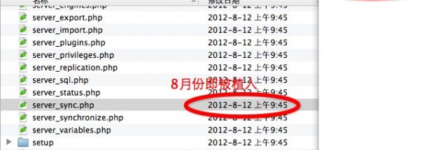 webmin phpmyadmin not found webmin phpmyadmin not found