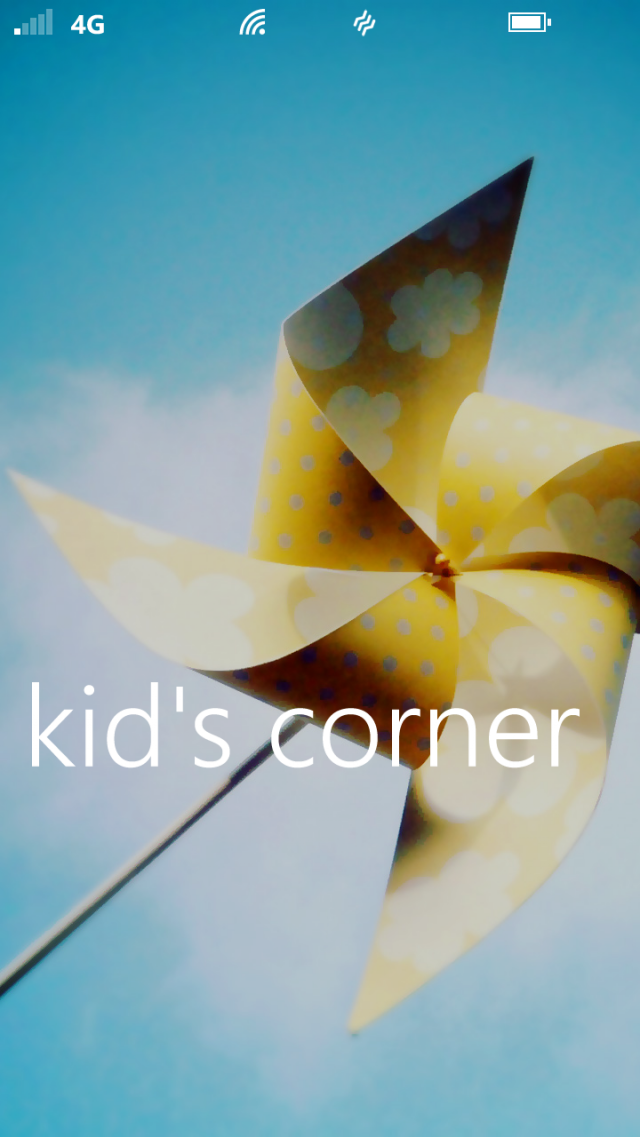 Swipe the regular lock screen to the left to reveal the Kid's Corner lock screen.