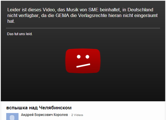 How to watch sme clearance blocked videos on youtube