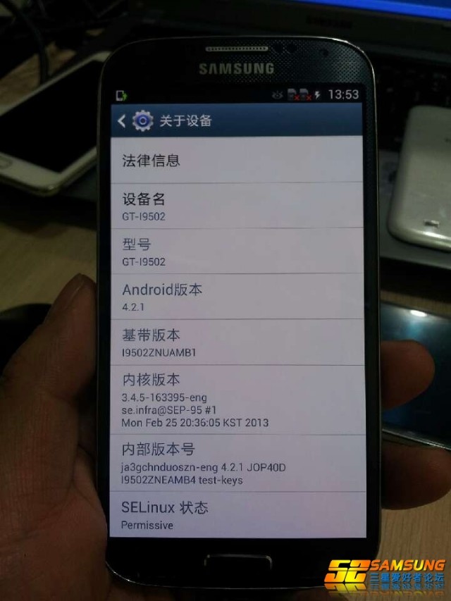 The phone, which has a model number of GT-I9502, runs Android 4.2.1 with TouchWiz on top.