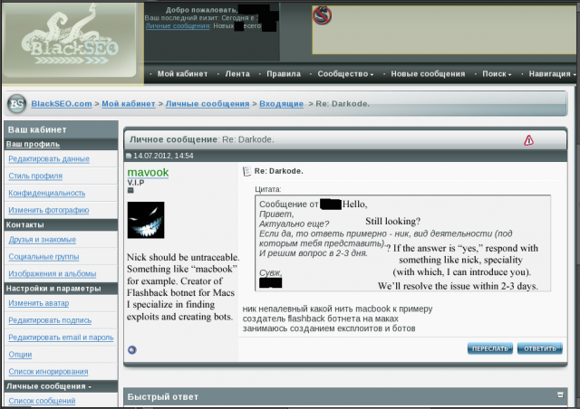 A private message taken from BlackSEO.com in which a user named "Mavook" takes credit for the Flashback trojan that infected 650,000 Macs.