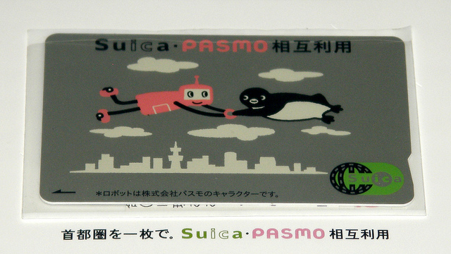A Suica card.