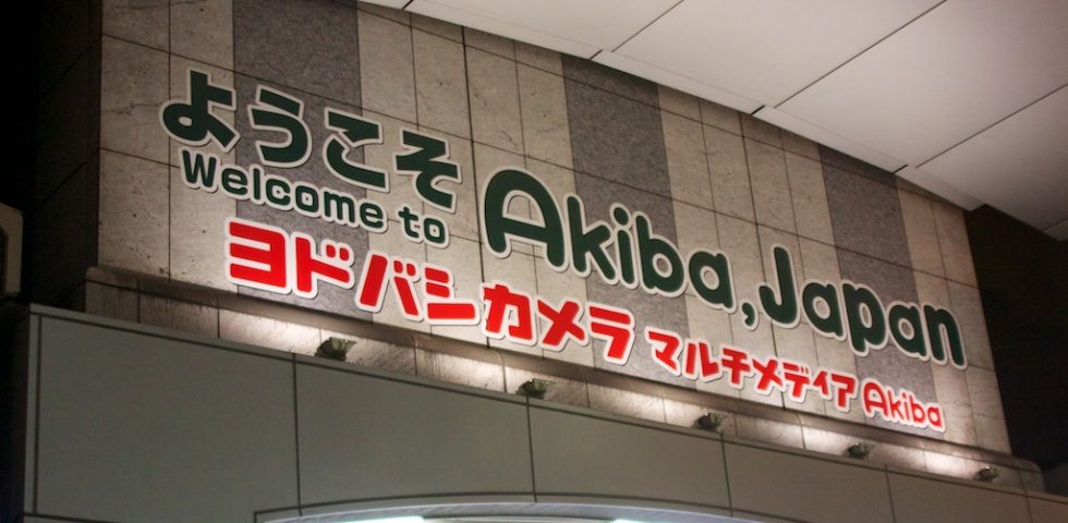 The gaikokujin gamer’s guide to Akihabara, Japan’s “Electric Town”