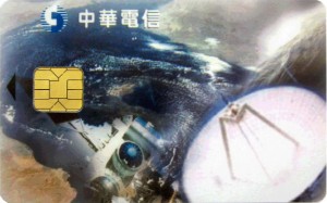 One of the affected smartcards, from Chunghwa Telecom Co., Ltd. 