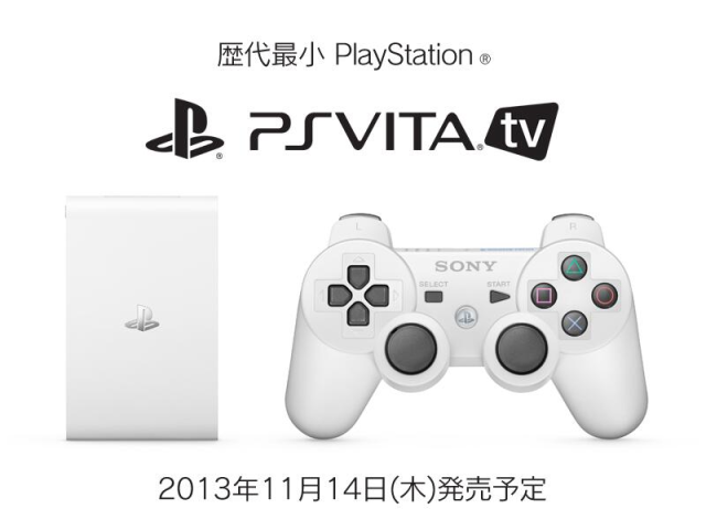 Sony announces Vita-based TV microconsole for Japan | Ars Technica