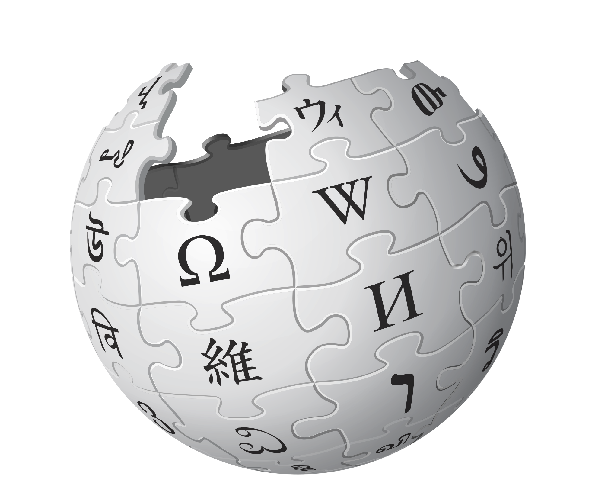 2000px-Wikipedia-logo-v2-en1.png