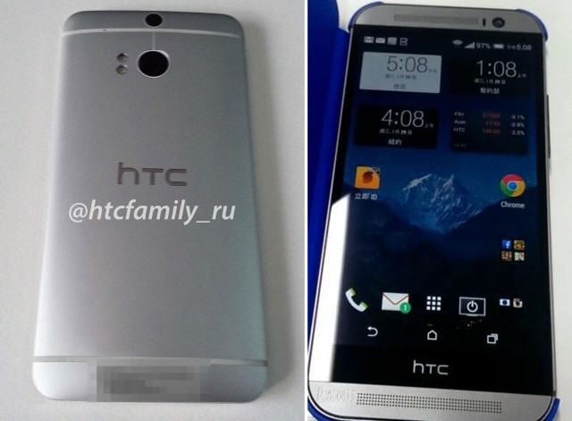 Leaked pictures of the One 2 or maybe the One 2 mini.