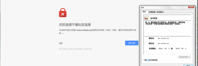 Chinese government launches man-in-middle attack against iCloud ...