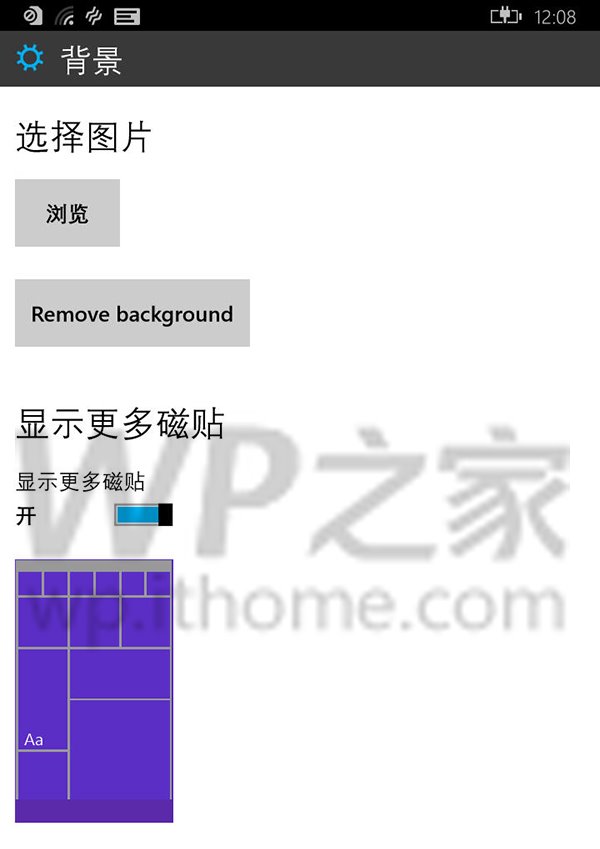 Leaked images of Windows 10 for phones show us what to expect
