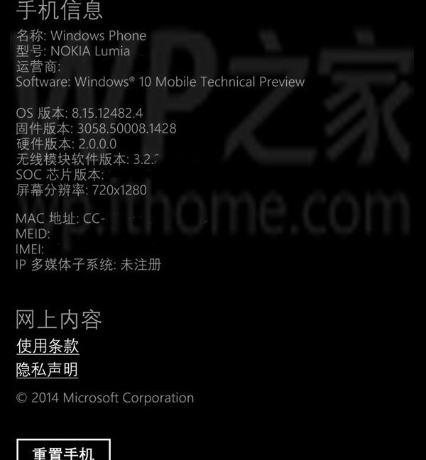 Leaked images of Windows 10 for phones show us what to expect - Ars ...
