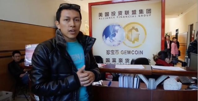 Gemcoin Asia released this video of their visit to Gemcoin headquarters in Arcadia, California, in February 2015.