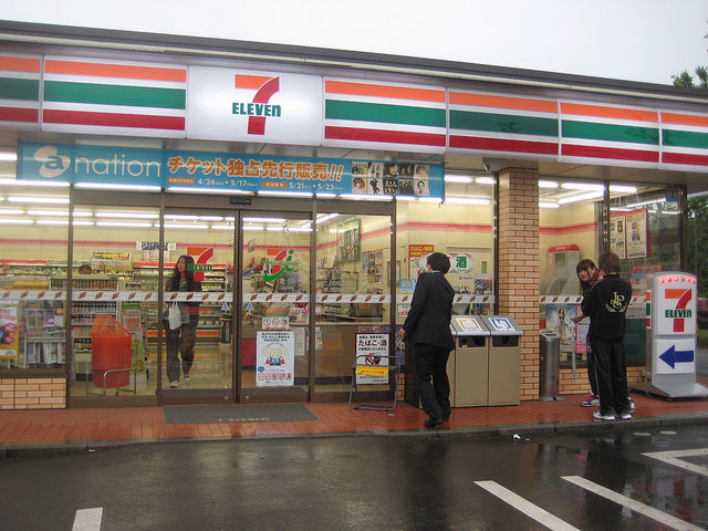 Convenience store ATMs were hit hard by counterfeiters in Japan this month. 