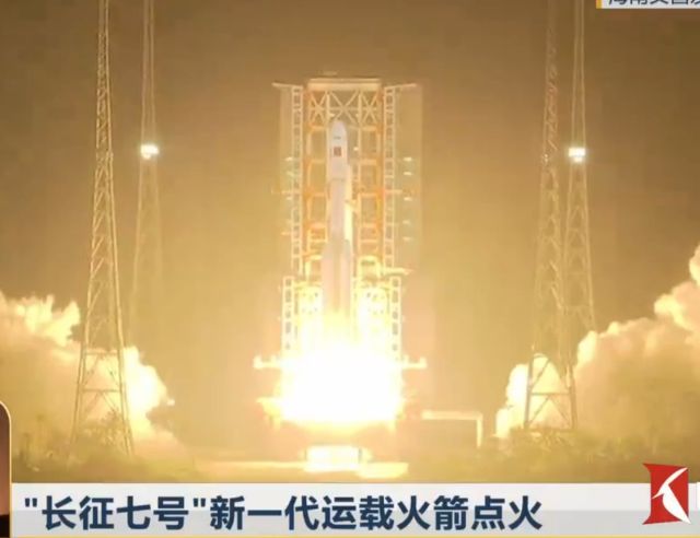 The Long March 7 rocket lifted off at 8:01am ET on Saturday morning.