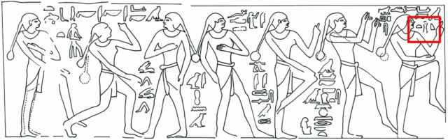 This is an engraving from the walls of the Sixth Dynasty tomb chapel of Waatetkhethor at Saqqara. The hieroglyph boxed in red means "pot," but it's being used metaphorically to mean "womb." 