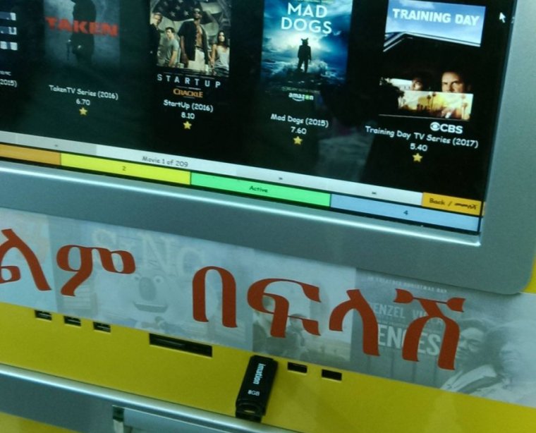 Kiosk delivers pirated movies to USB sticks in the middle of a mall