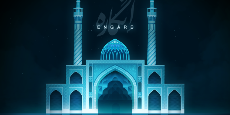 [B! design] Engare review: The geometry of Islamic art becomes a ...