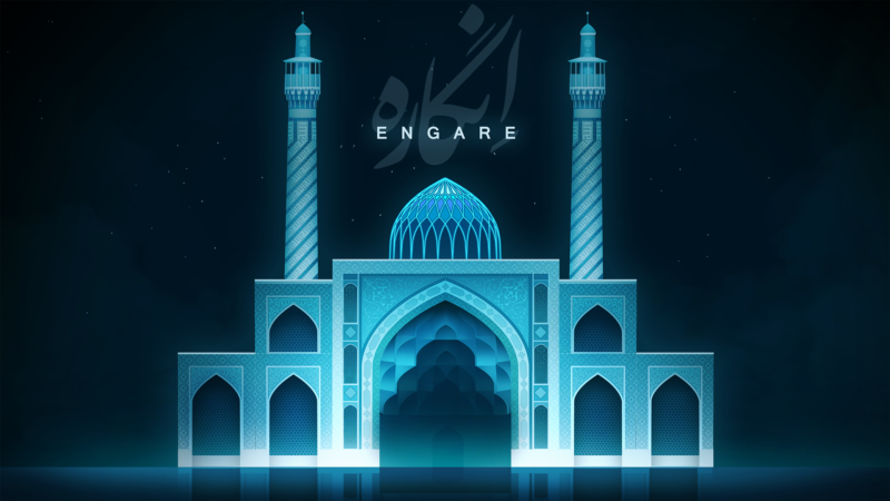 Engare Review The Geometry Of Islamic Art Becomes A - 