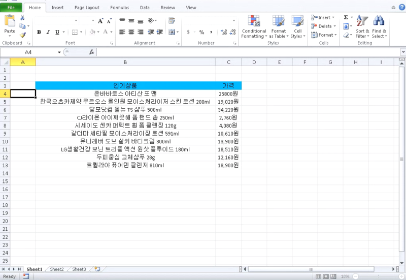 A screenshot of the malicious Excel document spreading a Flash zeroday.