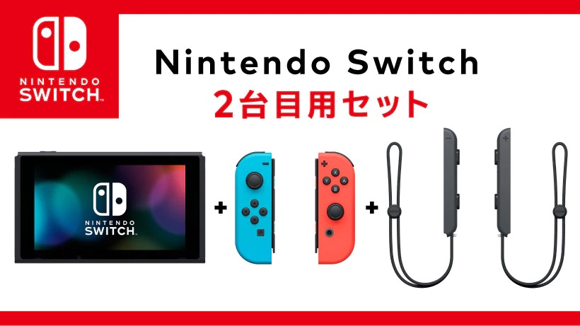 Nintendo starts selling cheaper, dock-free Switch, but Japan | Ars Technica