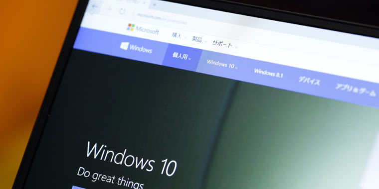 Microsoft’s problem isn’t how often it updates Windows—it’s how it develops it