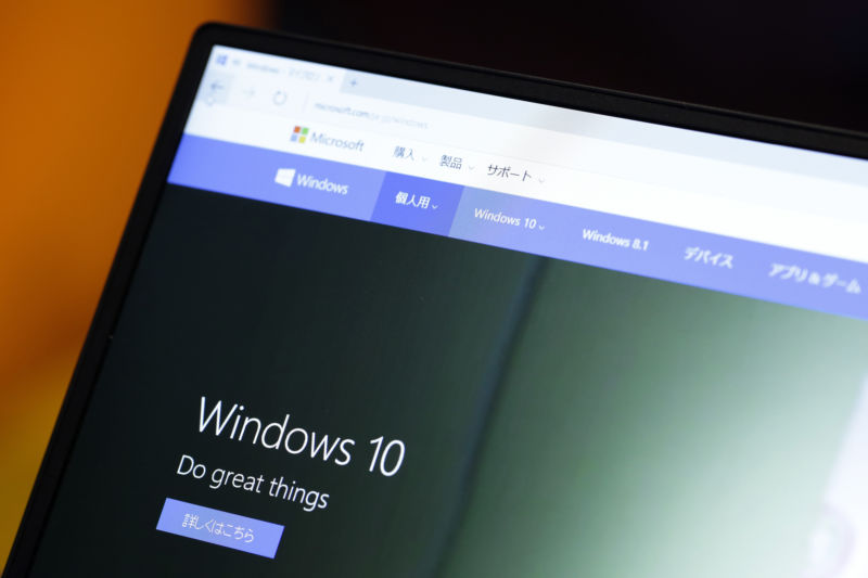 Windows 10: Doing great things sometimes requires 7GB?