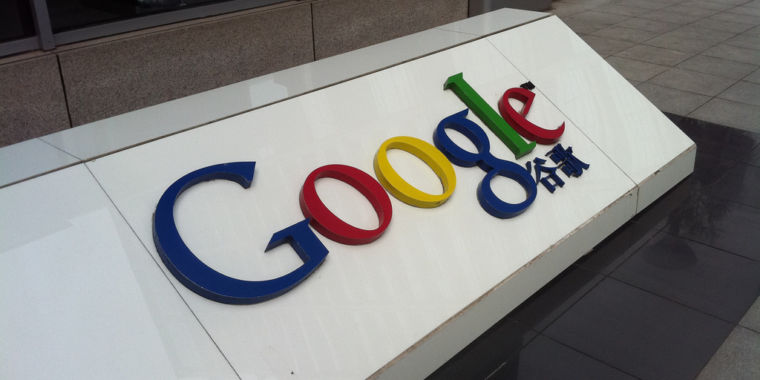 Google goes down after major BGP mishap routes traffic through China