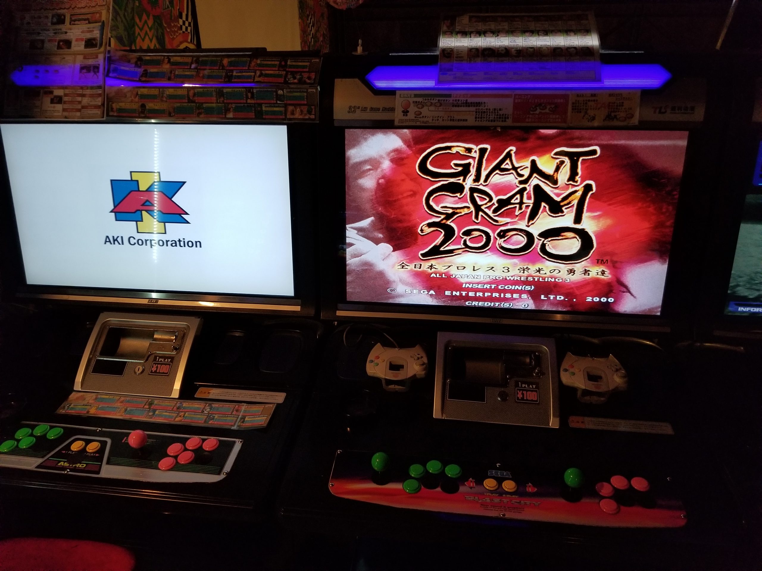 A bewildered, far-from-conclusive look at the state of public gaming in ...