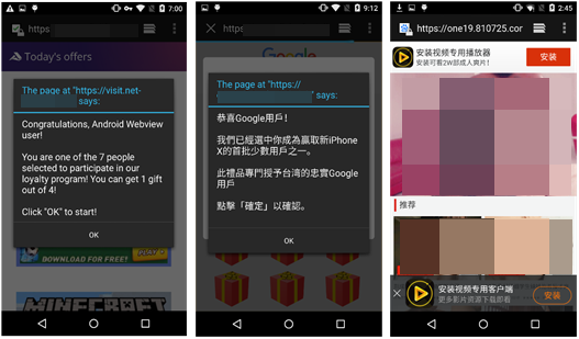 Screenshots of the pop-up ads displayed by malicious apps that were available in Google's Play Store.