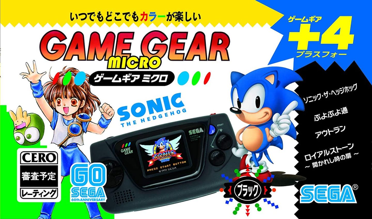 , Sega’s lille Game Gear Micro er 92% mindre end den oprindelige