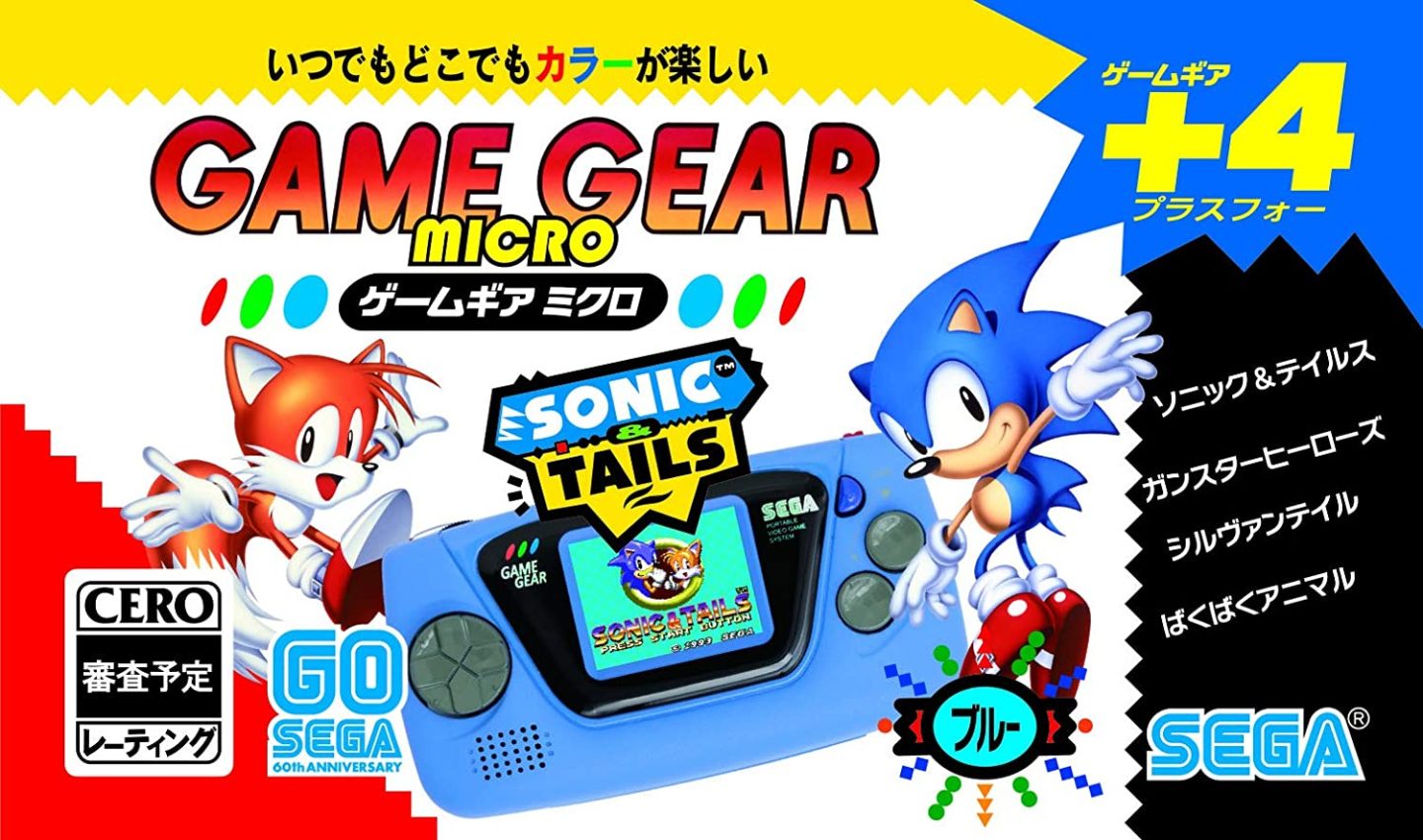 , Sega’s lille Game Gear Micro er 92% mindre end den oprindelige