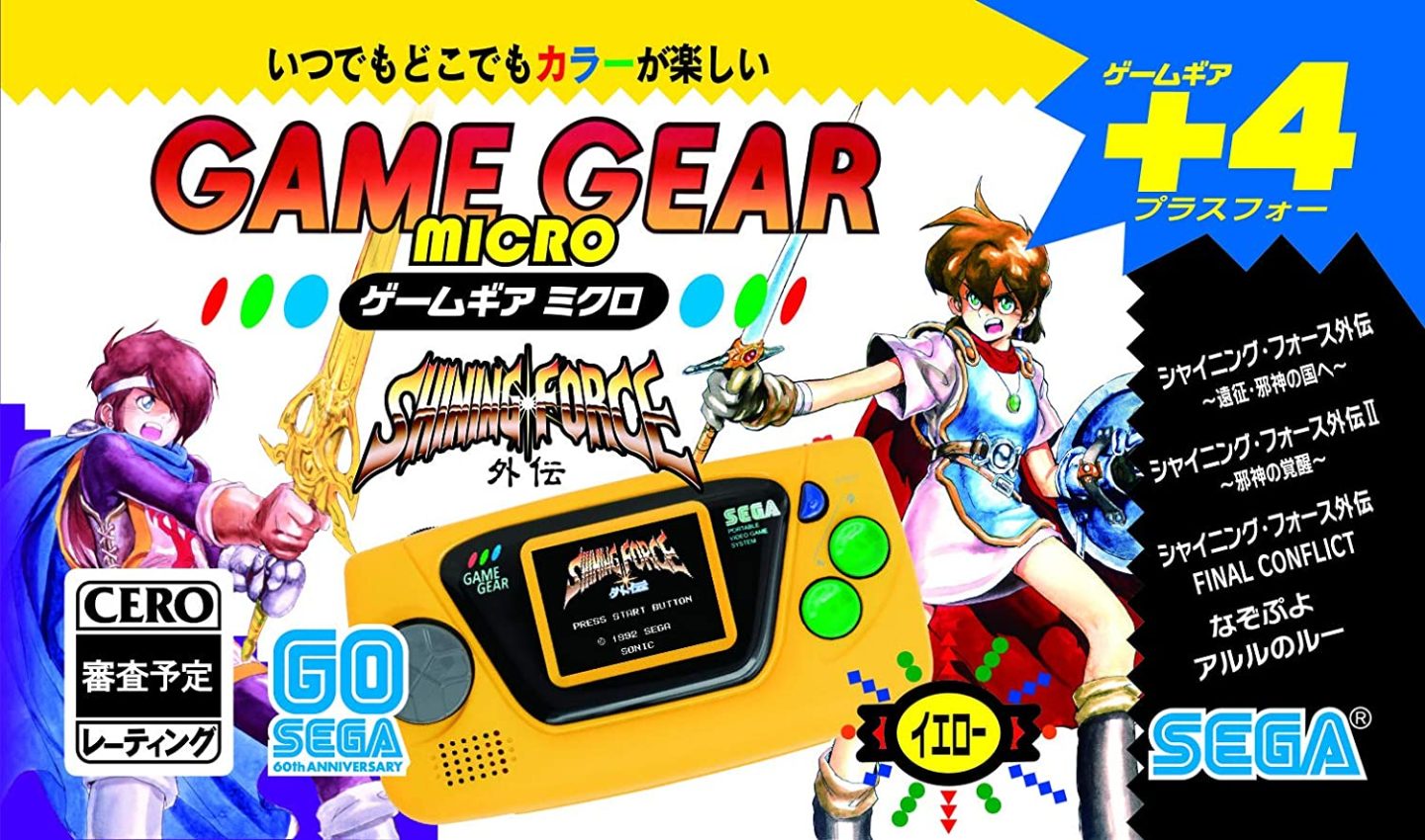 , Sega’s lille Game Gear Micro er 92% mindre end den oprindelige