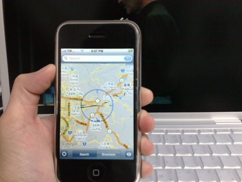 Photograph of a map app on a smartphone.