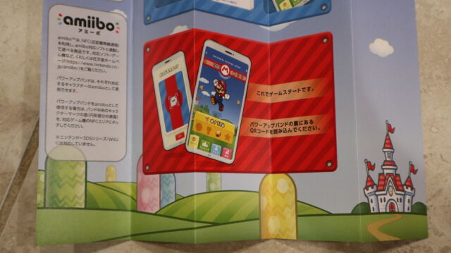 Nintendo S Power Up Band A Physical Key To Japan S Upcoming Super Nintendo World Ars Technica