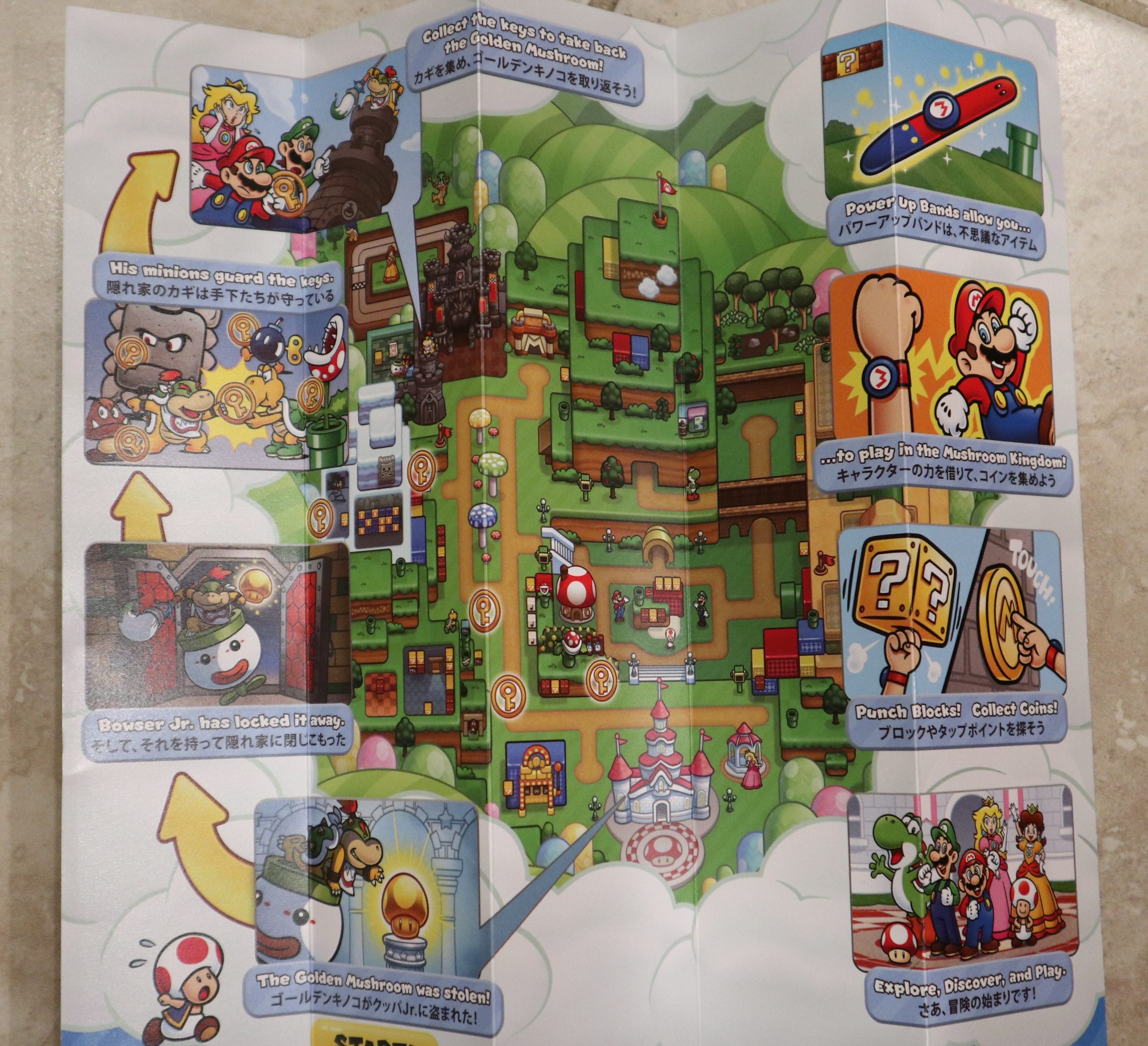 Nintendo's Power-Up Band—a physical key to Japan's upcoming