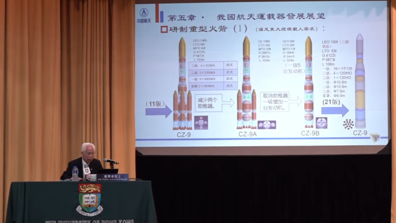 在周四的一次演示中，一位中国航天官员展示了长征九号的新设计，嗯，类似于超重型助推器。