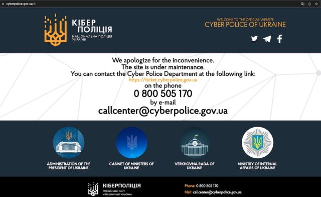 Cyberpolice Outage