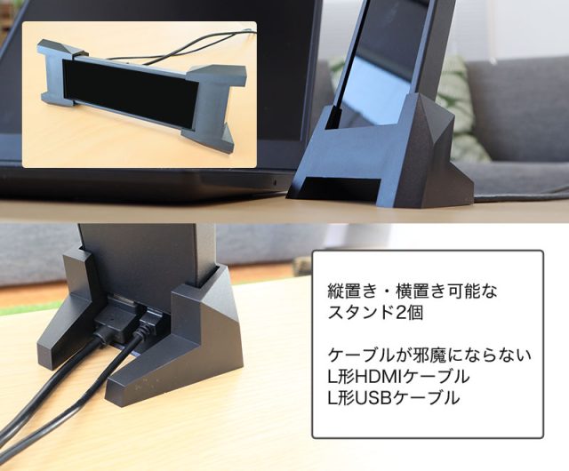 The stand costs extra.