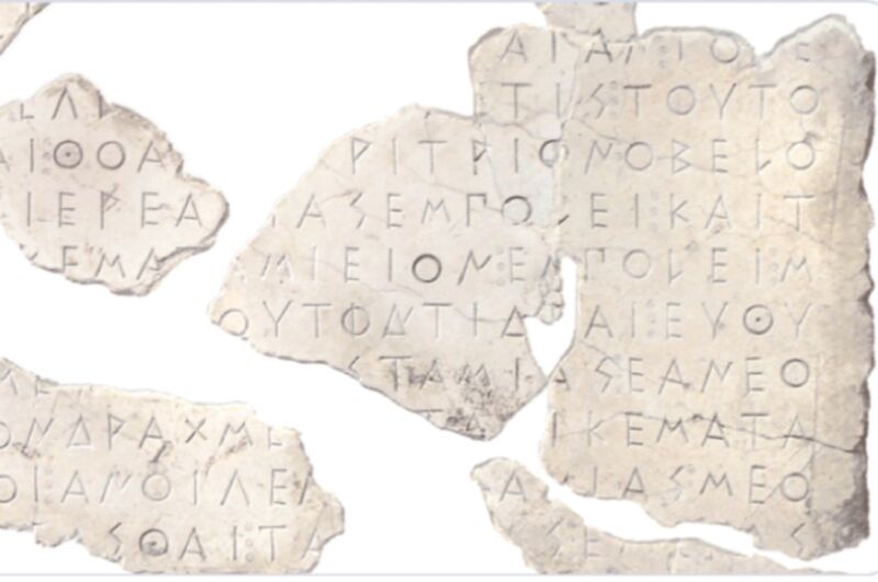 This fragmented inscription records a decree concerning the Acropolis of Athens and dates back to 485-484 BCE.