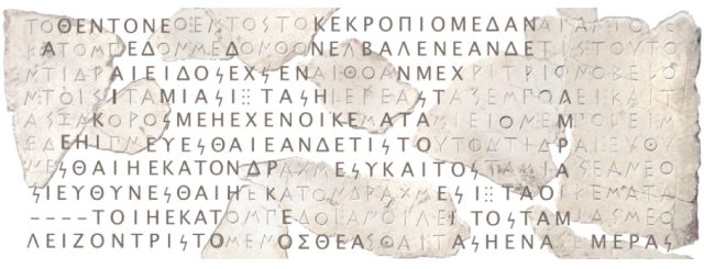 Using Ithaca, classicists were able to restore the damaged inscription concerning the Acropolis of Athens.