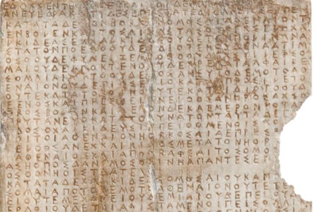 Detail from the Chalcis Decree, an inscription that records an oath of allegiance sworn by the city of Chalcis to Athens. Traditionally dated to 446 BCE, it was recently redated to 424 BCE.
