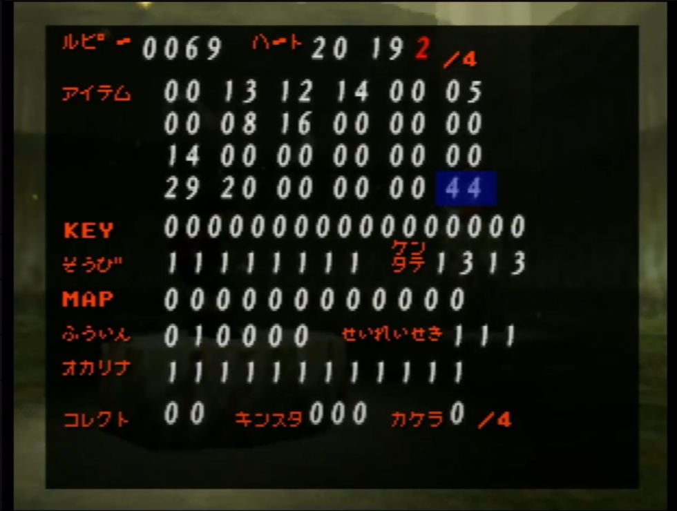 This item-manipulation menu was left in the game as a beta element, easily unearthed for use in the SGDQ 2022 run.