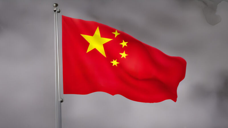 An un-marked AI-generated image of China's flag, which will be illegal in China after January 10, 2023.
